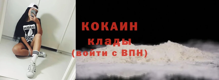 Cocaine 97%  Карасук 