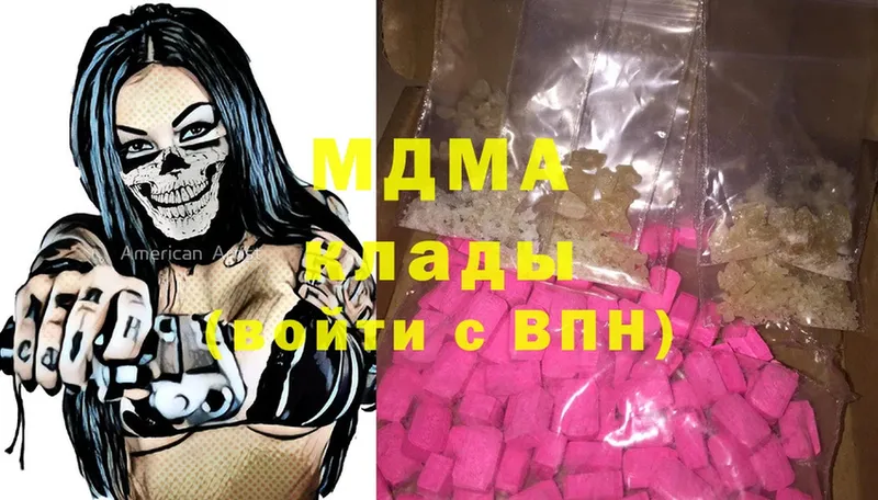 МДМА crystal  Карасук 