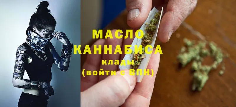 ОМГ ОМГ как зайти  купить наркоту  Карасук  ТГК THC oil 